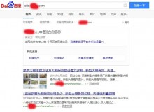 南六大棚骨架厂上线三月百度收录