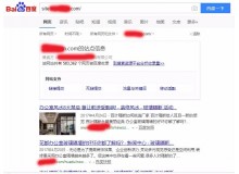 南六玻璃隔断厂上线三月百度收录